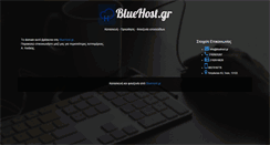 Desktop Screenshot of monastiriotis.org